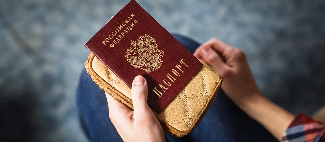 Россия опустилась на 51-е место в рейтинге паспортов
