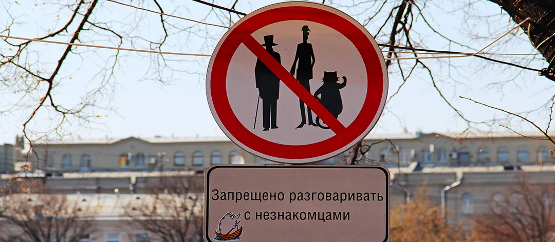 В Maps.me появился маршрут по булгаковской Москве