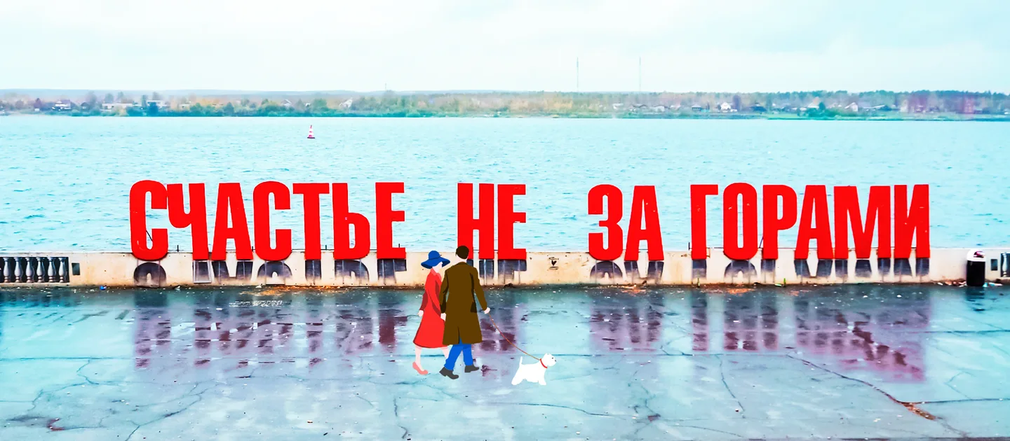 Отдых в России в ноябре 2022