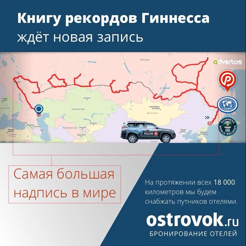 В России много отличных отелей, у Островка будут ключи от всех