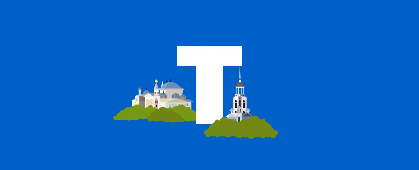 Что посмотреть в Торжке за выходные