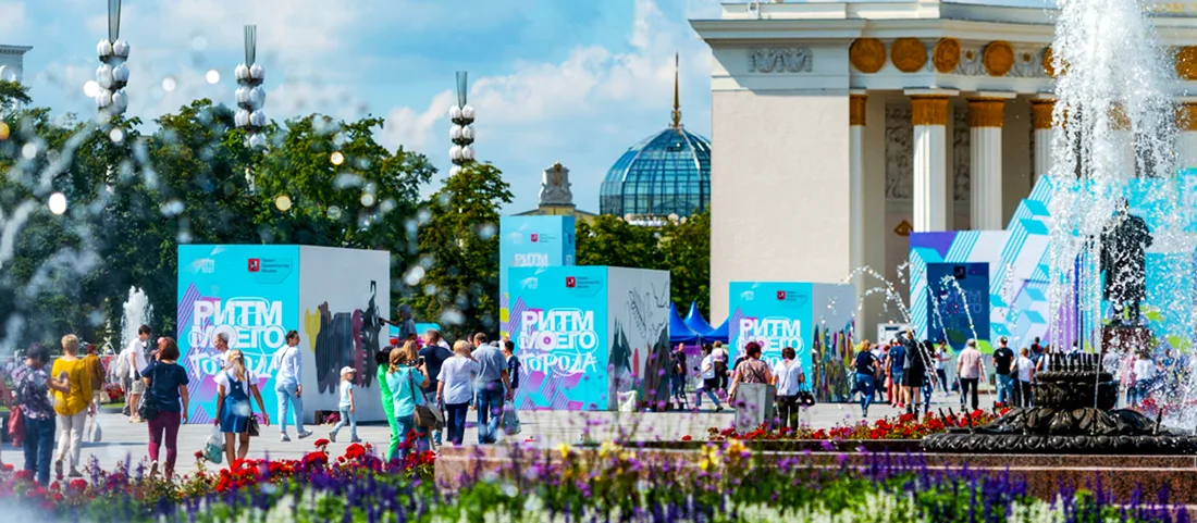 В Москве стартовал фестиваль уличной культуры «Ритм моего города»