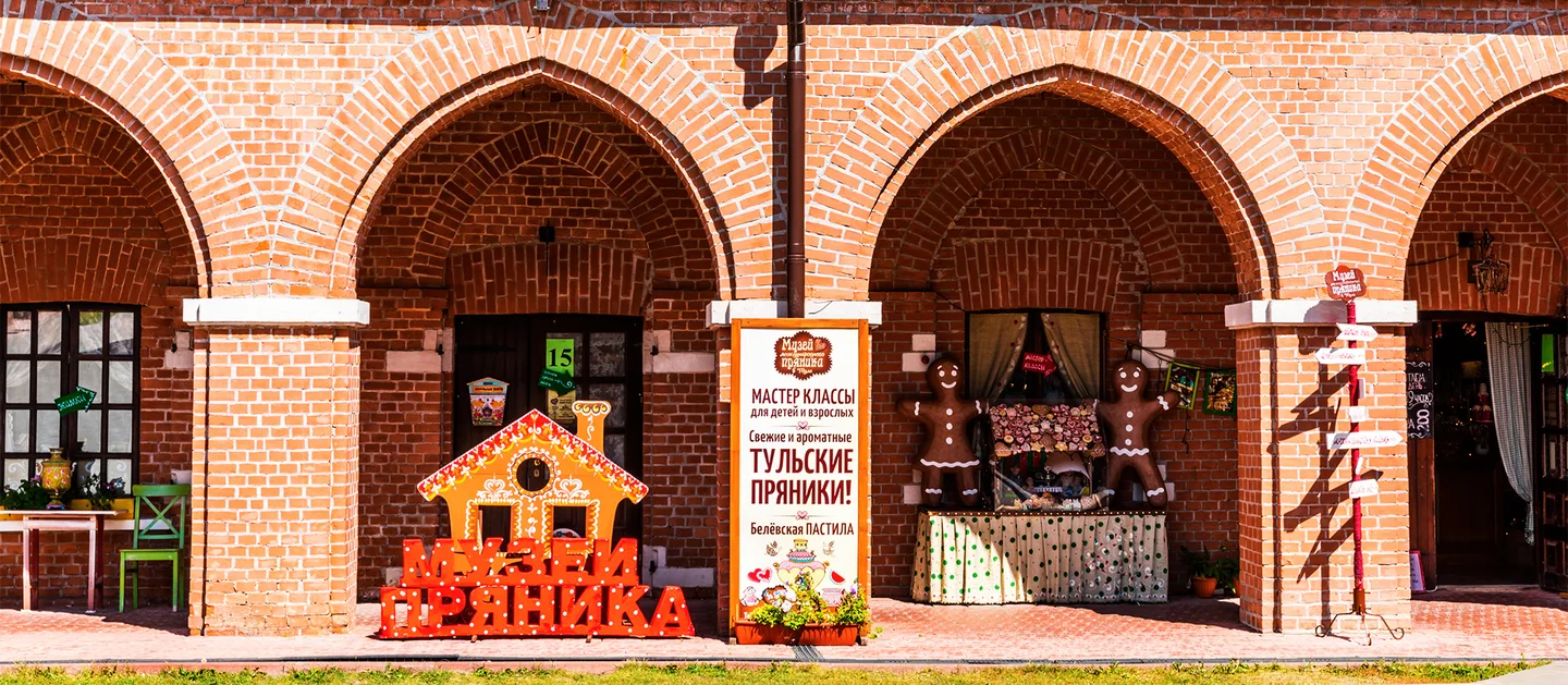 В АТОР собрали «вкусные» музеи России