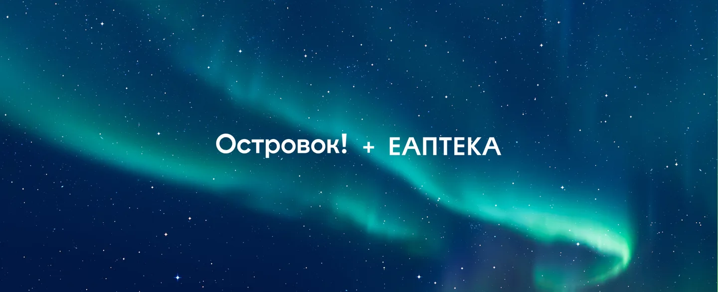 Болезни в путешествиях: ошибки, которые мы все допускаем, и как их избежать