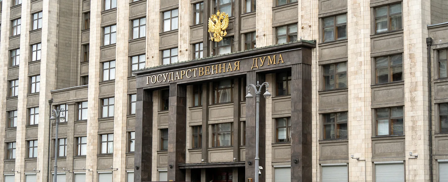 В Госдуме предложили увеличить оплачиваемый отпуск до 35 дней