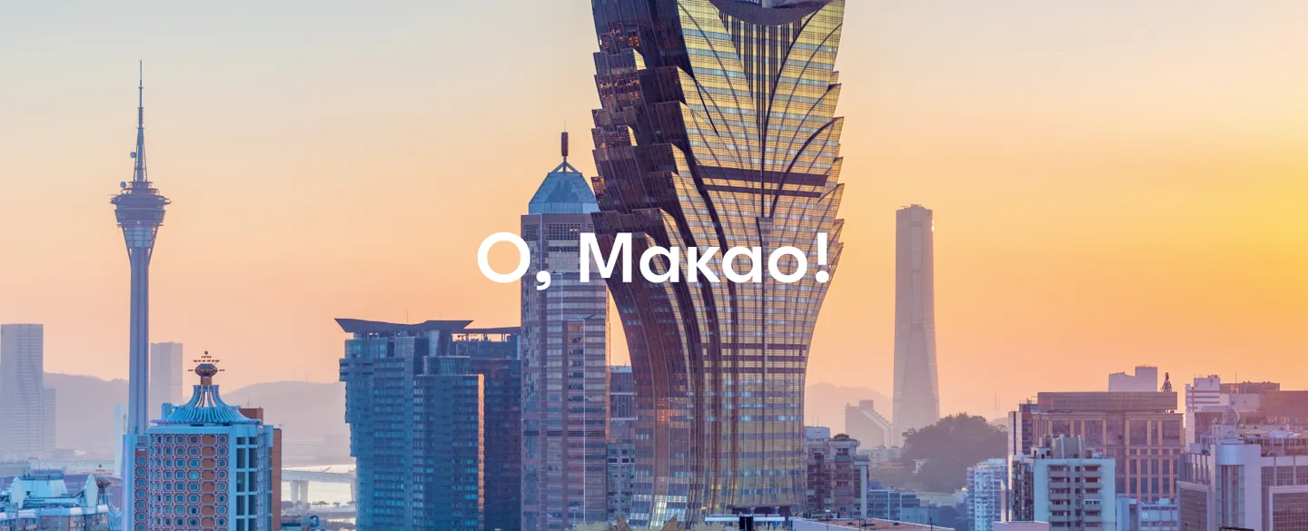 Что посмотреть в Макао: путеводитель по азиатскому Лас-Вегасу