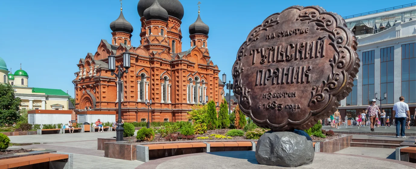 Что посмотреть в Туле за два дня: выходные в пряничном городе