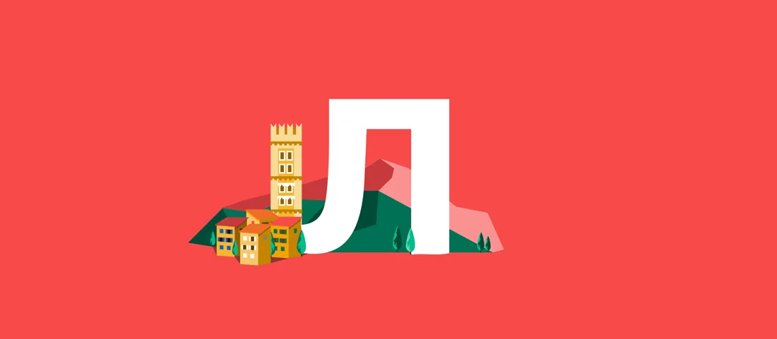 Лукка за один день: успеть всё