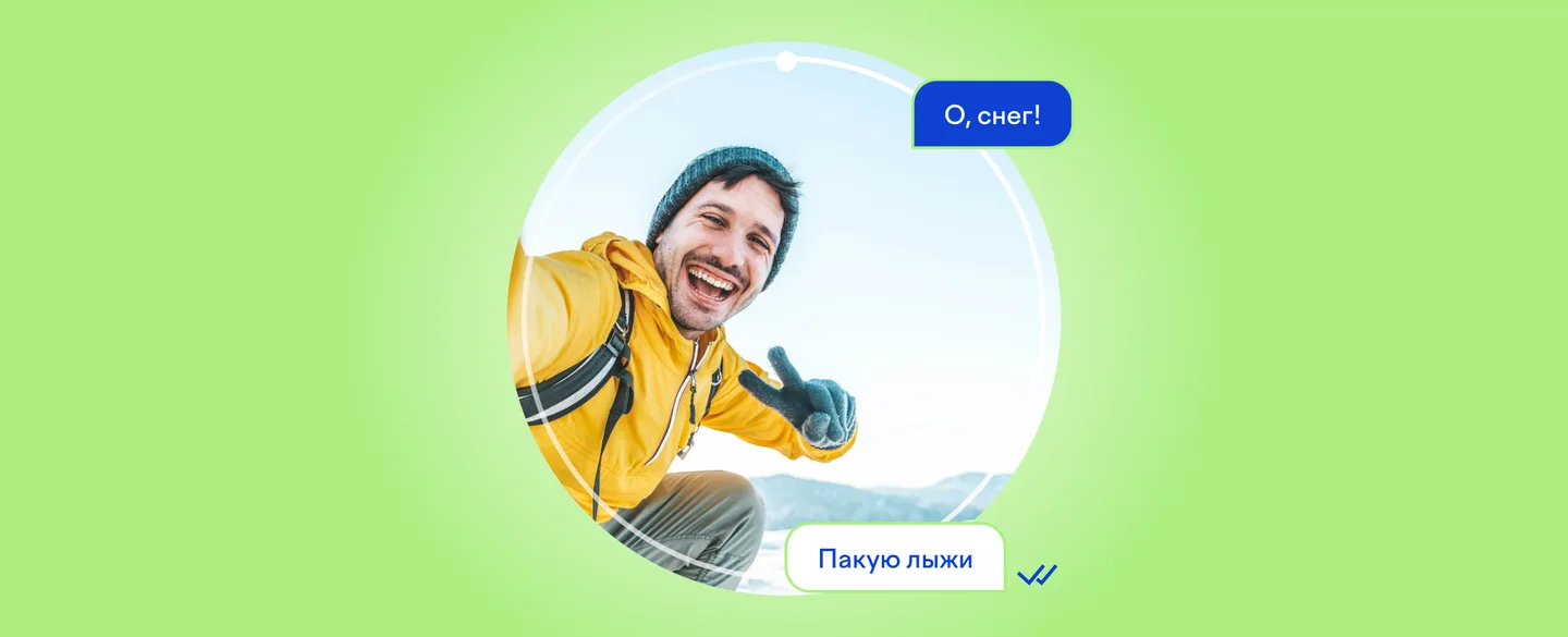 Устроить горнолыжный отдых в Сочи на майских? Почему бы и да!