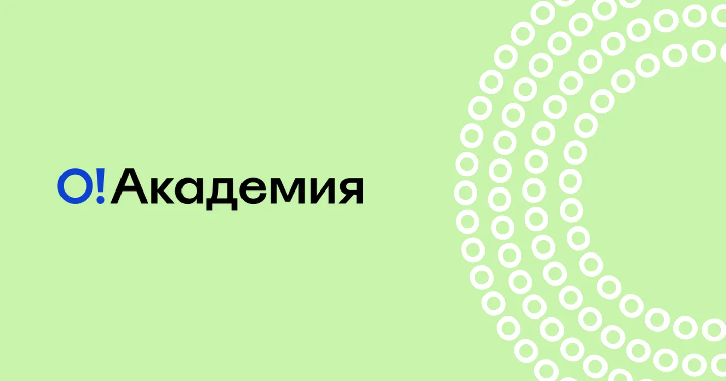 Островок поможет прокачать бизнес: для отельеров и владельцев апартаментов запустится образовательный курс