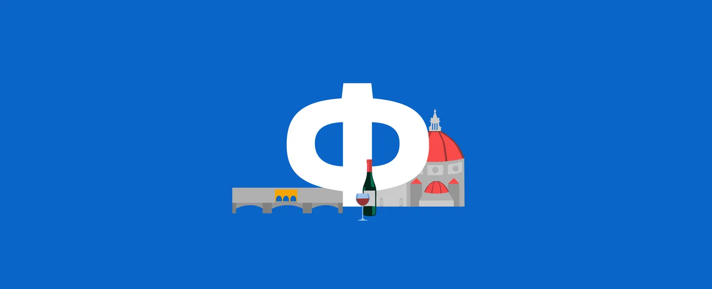 Цветущая Флоренция: что посмотреть весной