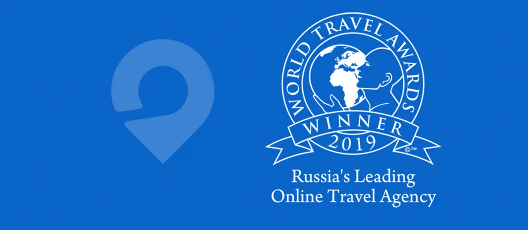 Ostrovok.ru признан лучшим онлайн тревел-агентством в России по версии World Travel Awards