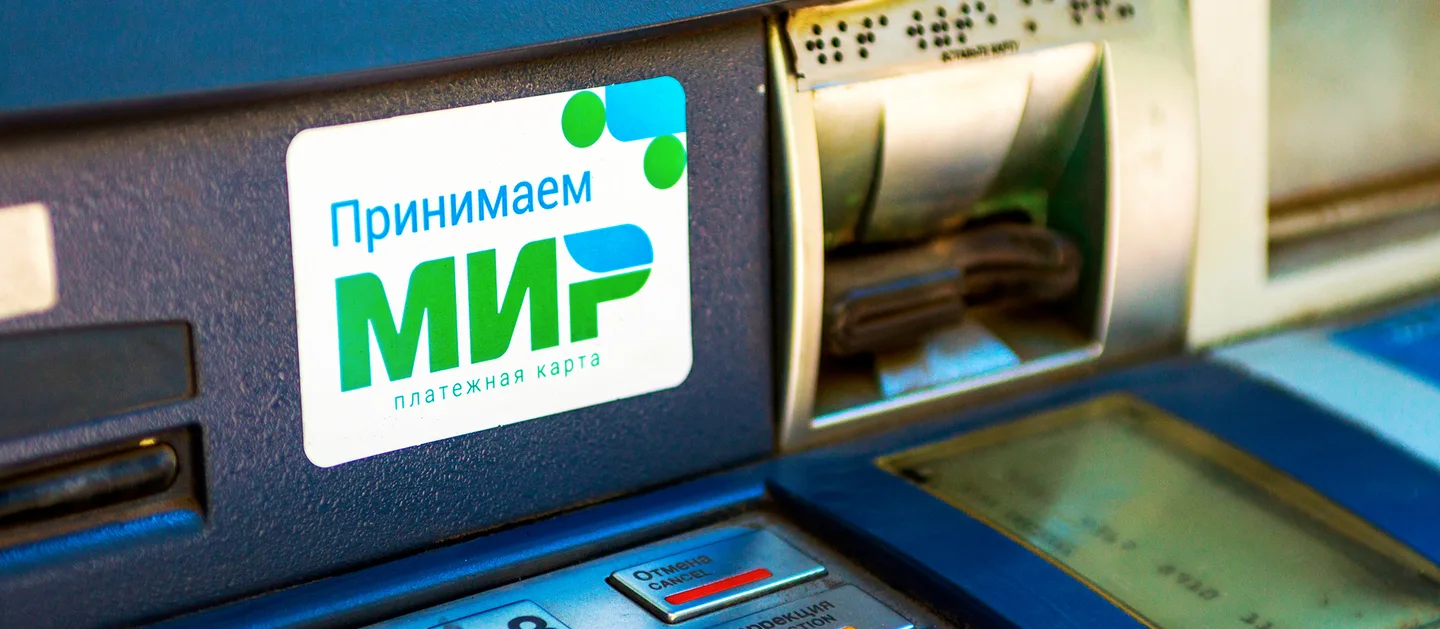 Египет начнёт принимать карту «Мир»