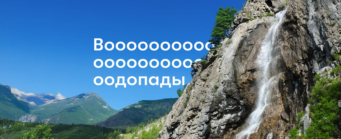 9 красивых водопадов России: едем за природой и впечатлениями