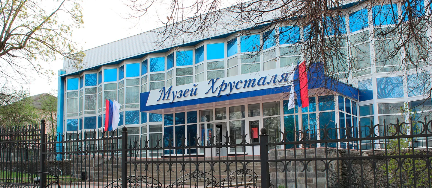 Не Гусь-Хрустальный: в городе Дятьково построят площадь из хрусталя