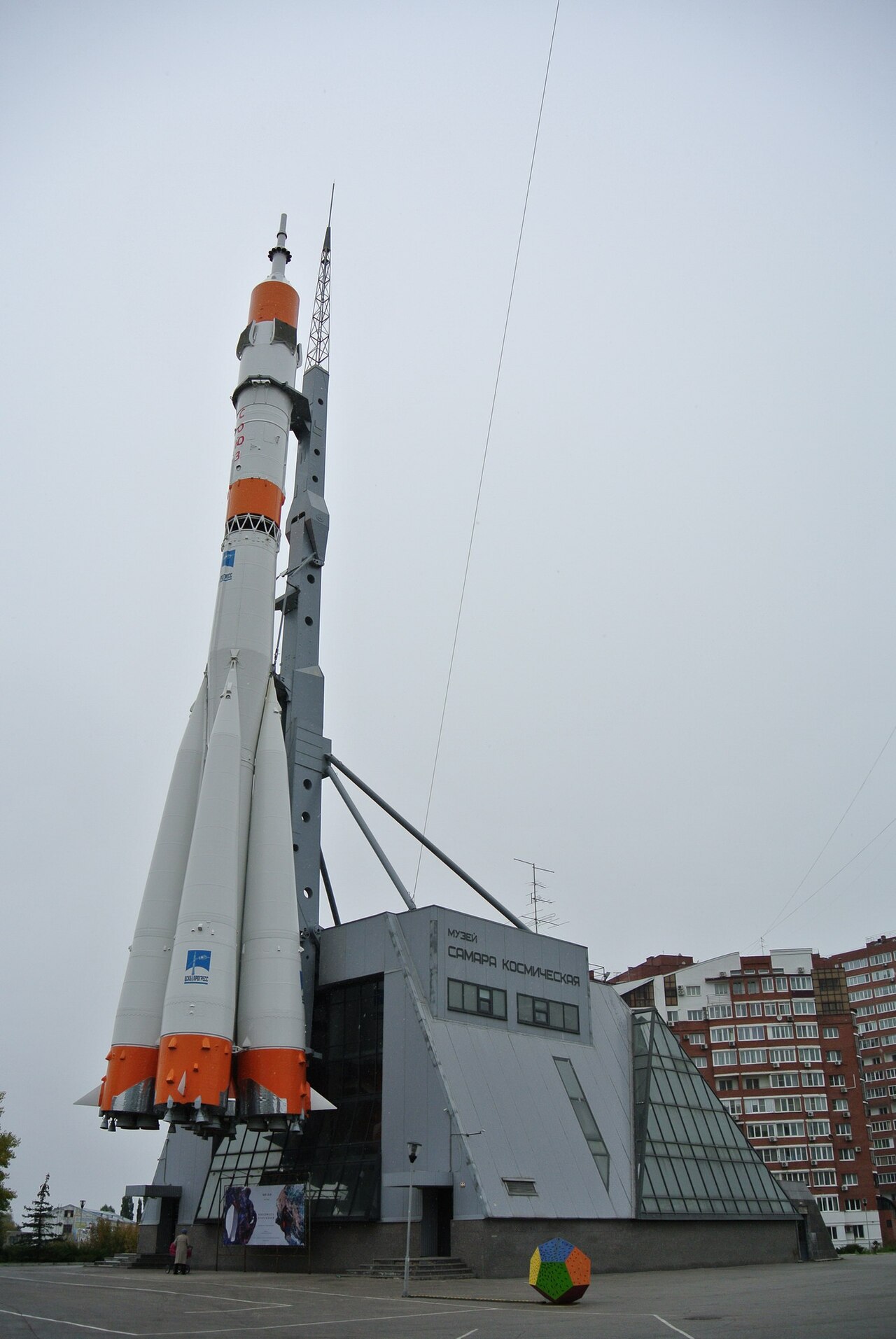Ракета-носитель «Союз» у музея «Самара Космическая»